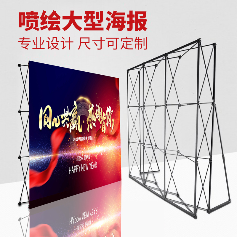 户外活动大喷绘布定制展会结婚签名墙大海报订制舞台背景墙贴定做