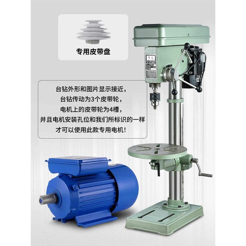 台钻异电2机995402步0v单相380V三相家用工业R钻床马达卧式电动机