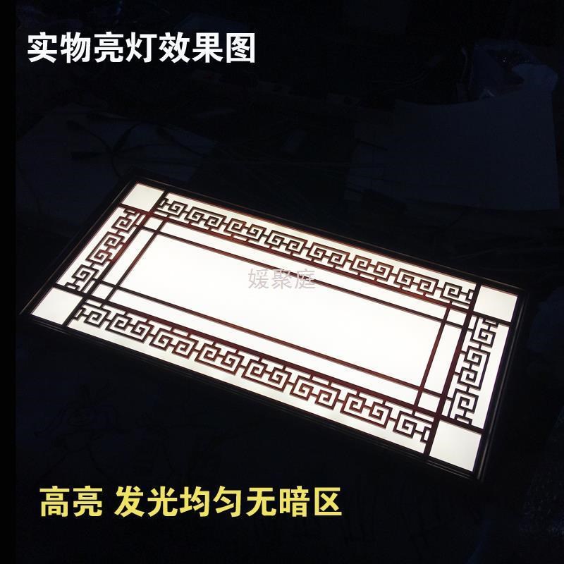 Y圎1中式c复古木纹集成吊顶l平板灯300x600铝扣板嵌入式30x30拼