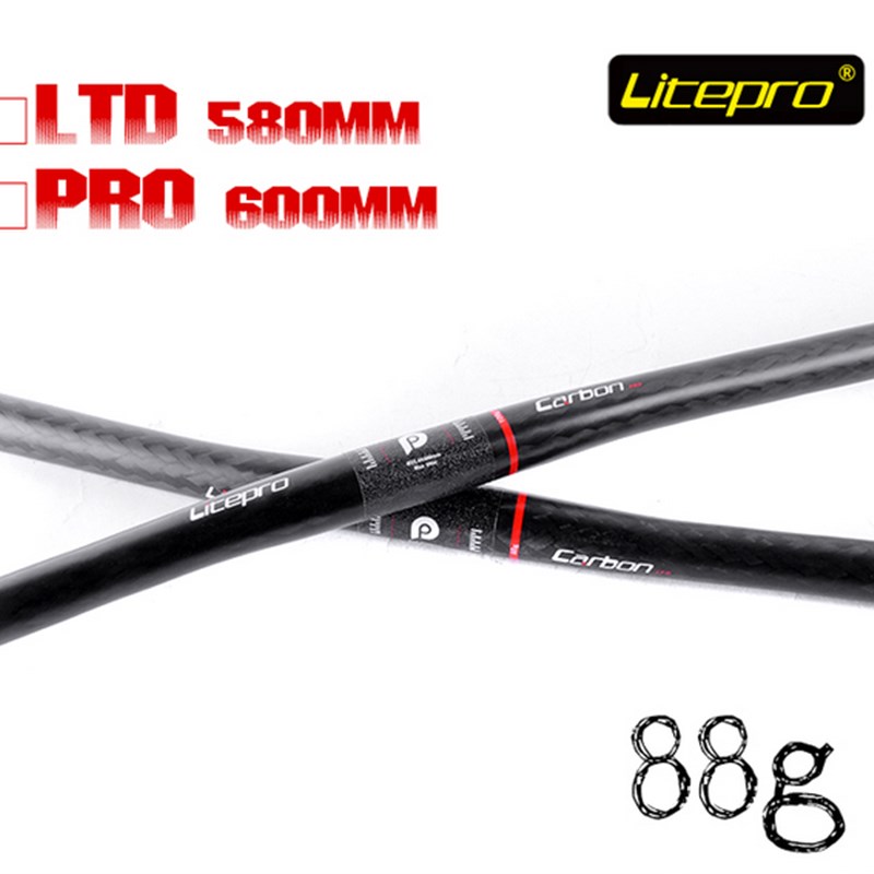 台湾产Litepro碳纤维直把折叠自行车高强度25.4口径超轻把横车把