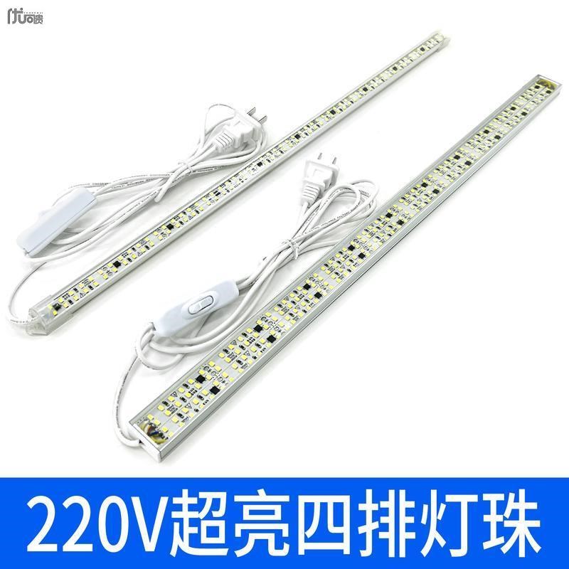 220v贴片led灯条长条灯超薄硬灯条柜底灯货架展示柜灯管超亮家用
