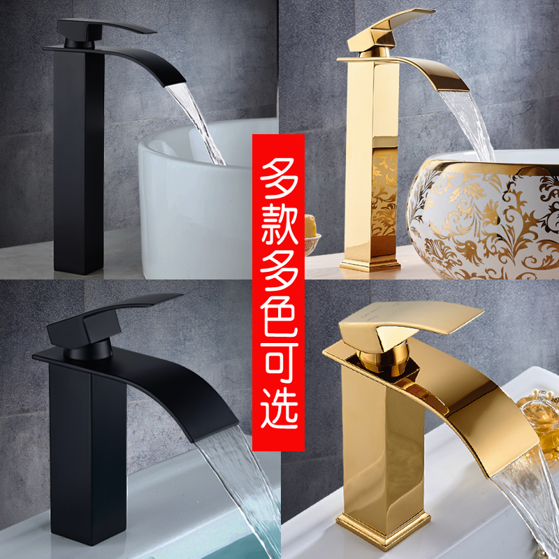 黑色台上盆水龙头卫生间冷热面盆金色洗手洗脸Q盆台盆瀑布龙头北