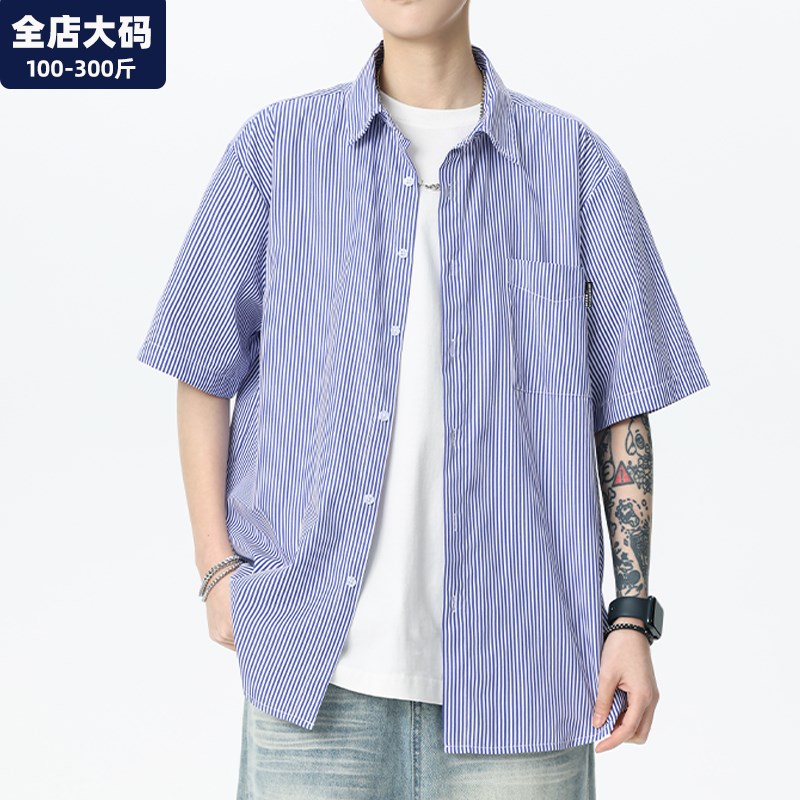 蓝色条纹衬衫男短袖夏季休闲宽松潮流胖子加肥加大特大码男装衬衣