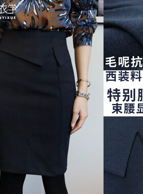 包臀裙半身裙秋冬季职业短裙一步裙高腰黑色裙子工西装毛呢半裙女