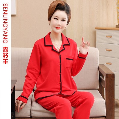 红色喜庆女士长袖纯棉睡衣中年妈妈女式春秋季开衫全棉本命年套装