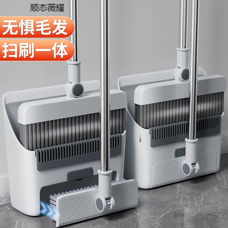 扫把2024新款扫帚簸箕套装家用扫地刮神器不粘头发笤帚垃圾铲组合