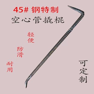 空心撬棍撬杠扁头k木工撬棍扁头撬棒木模撬棍拆模翘棍木工工具大