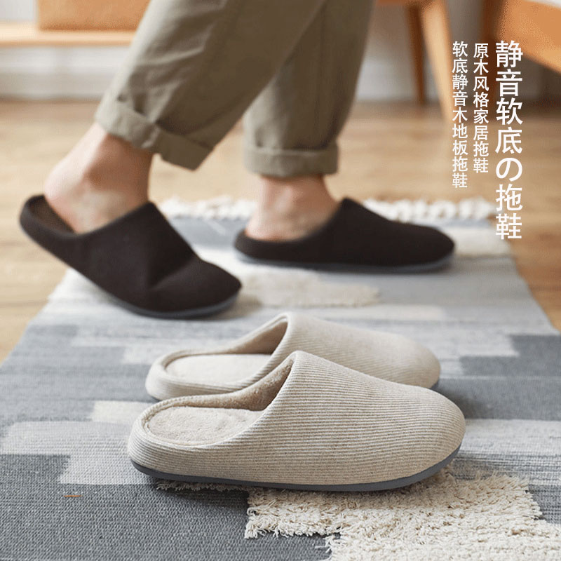 静音无声软底室内木地板专用防滑保暖日式家居拖鞋女秋冬季办公室