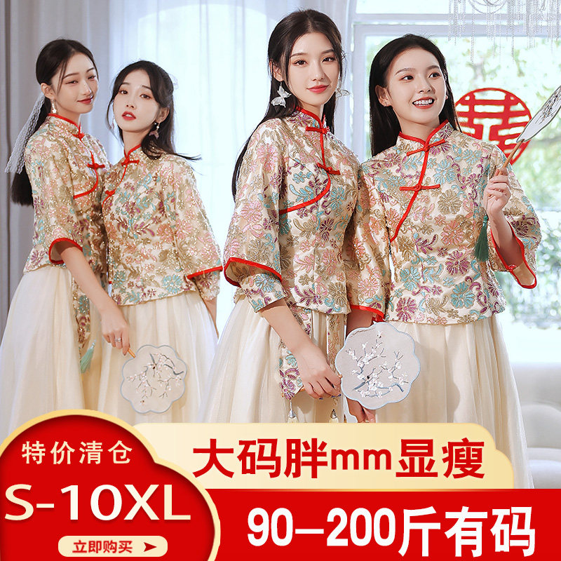中式伴娘服女2024新款春夏大码胖MM结婚礼服显瘦旗袍姐妹团伴娘裙