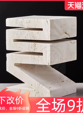 北欧极简侘寂风黄洞石大理石样板房书柜酒柜书立架装饰品工艺品摆