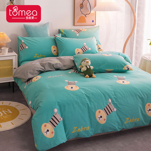 加厚磨毛被套150200单件学生宿舍单人少女儿童冬季X定制男生被