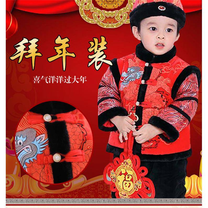 宝宝唐装男童1-2岁3小孩子棉衣抓周生日拜年衣服婴儿冬装儿童套装
