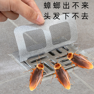 地漏贴厨房水槽下水道过滤网防堵塞防虫神器浴室卫生间头发拦截网