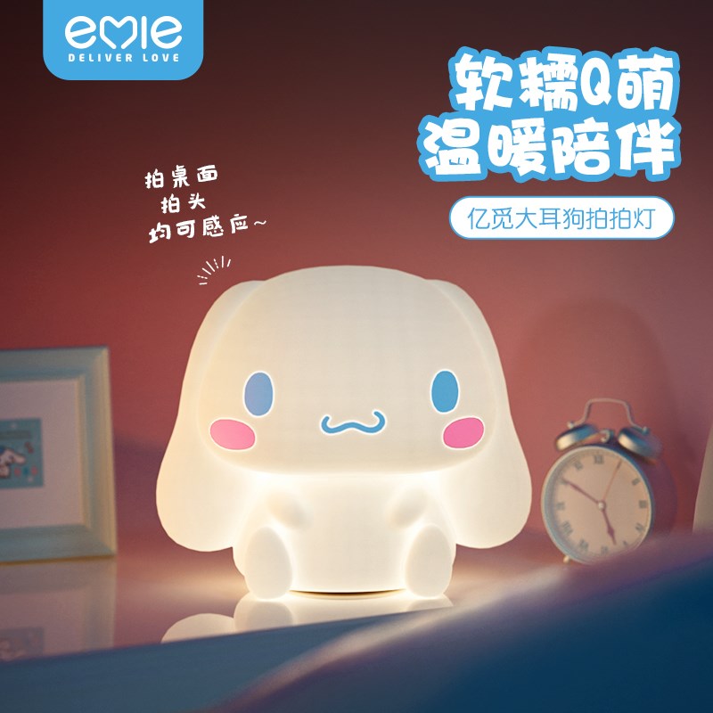 生日蛋糕小夜灯拍拍床头氛围灯卧室睡眠灯闺蜜女生礼物伴手礼网红