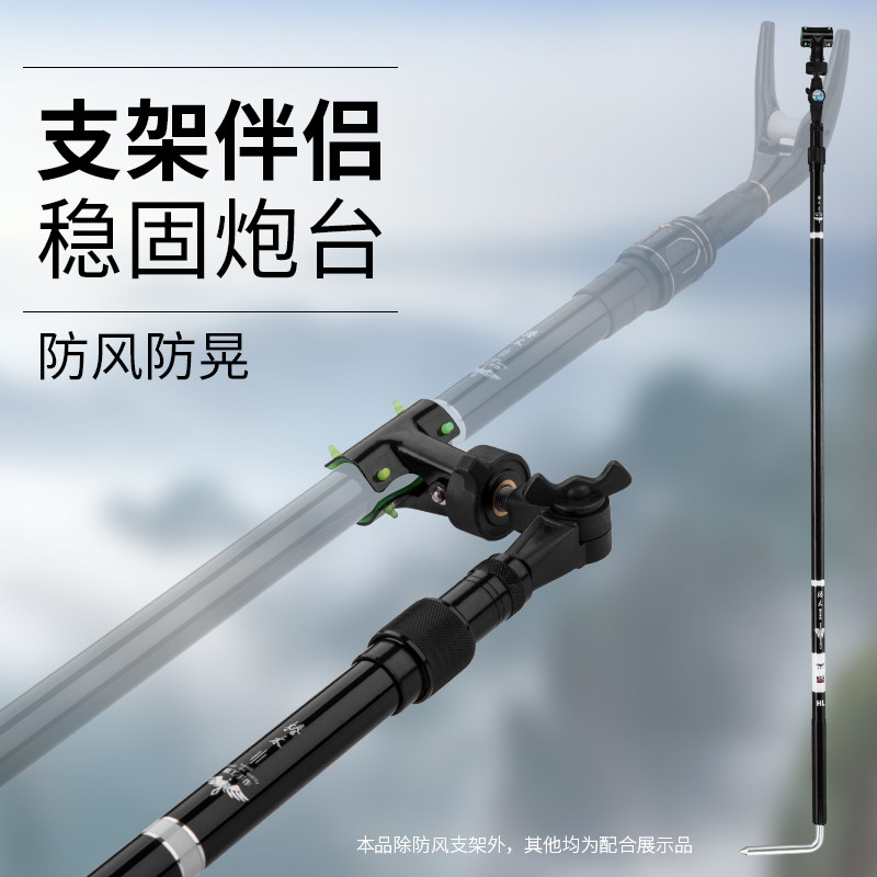 长杆炮台防风支架碳素鱼竿防脱架杆器防摇摆竿挂巨物鲟鱼支架伴侣