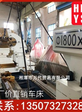 现货直供CW61180B工业卧式车床 5米大通孔  大孔径马鞍机床