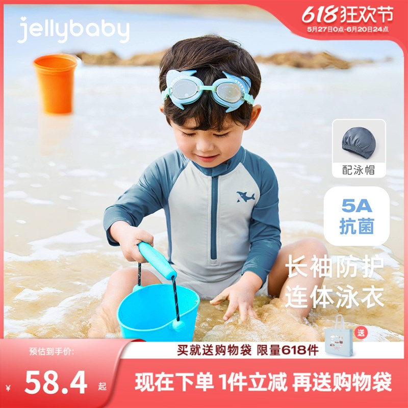 男童泳衣夏装儿童长袖游泳衣夏天男孩夏季新款沙滩服宝宝连体泳装