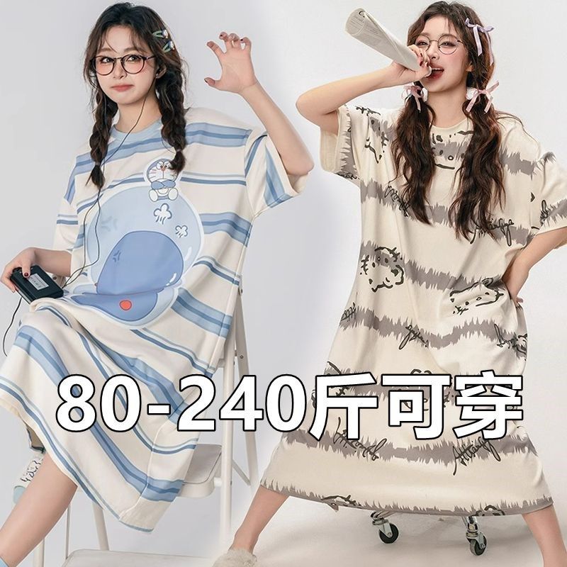 韩版睡裙女士夏季大码200斤短袖胖mm可爱孕妇睡衣家居裙2025新款,女士内衣/男士内衣/家居服,睡裙,淘宝优惠券,粉丝福利购,淘宝优惠卷