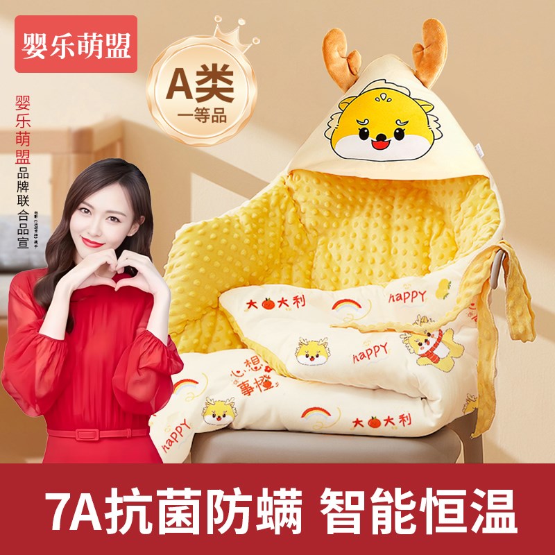 包被初生婴儿冬天加厚纯棉a类新生宝宝春秋冬款外出四季恒温抱被