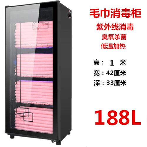 毛巾消毒柜美容院汗蒸馆单门双门立式小型迷你商用理发店毛巾柜小