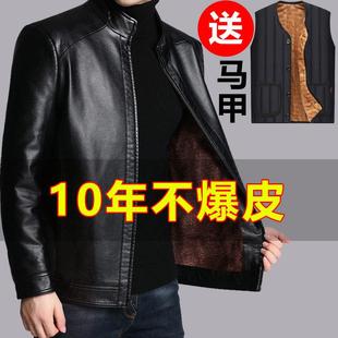 皮夹克大码 优质皮衣夹克皮衣男外套加厚皮衣爸爸装 皮衣爆皮包退