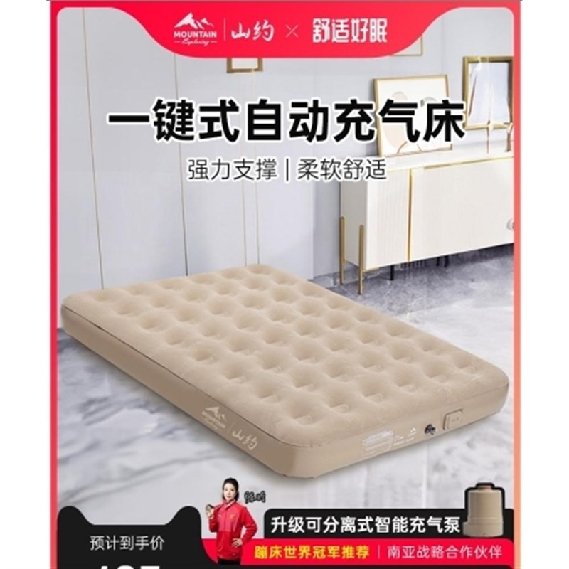 家用打地铺充气床垫2米单人帐篷户外睡垫露营便携全自动冲气垫床