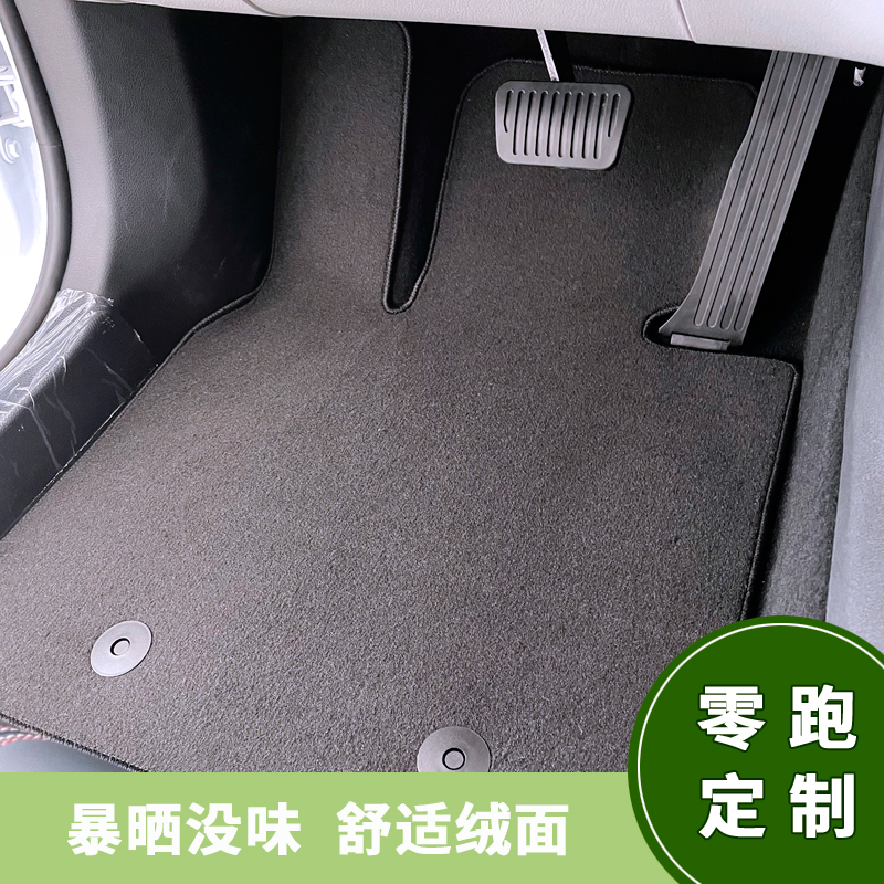 专用零跑C11 C01 T03脚垫原车定制全新防滑无味丝植绒地毯式踏垫