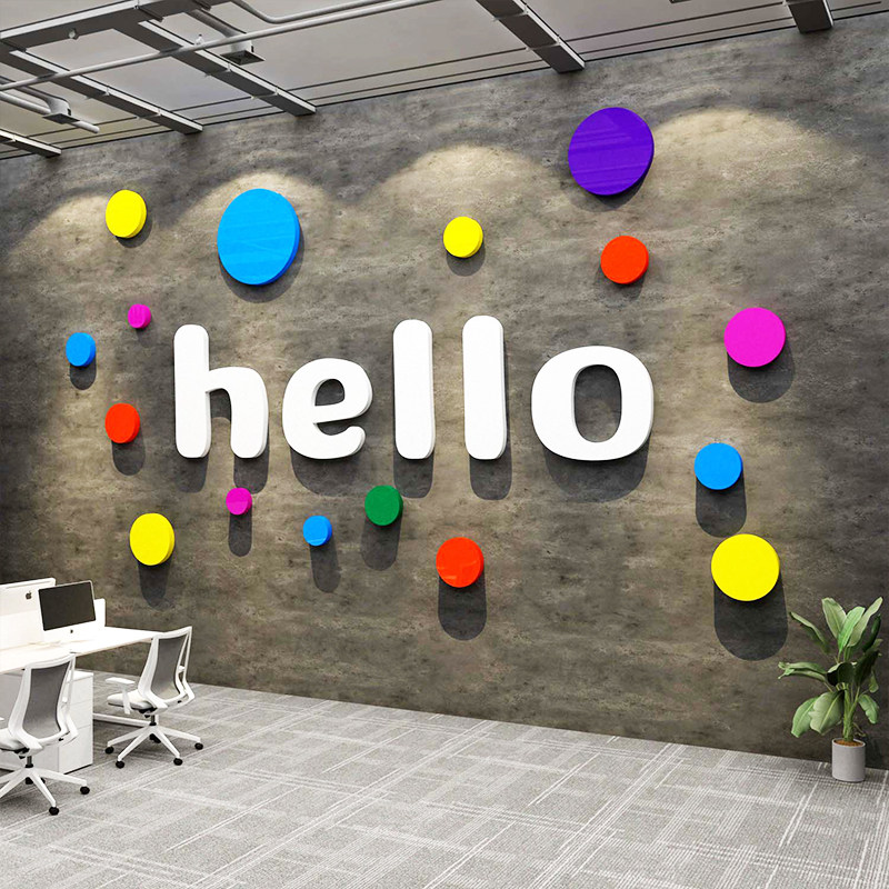 公司企业形象墙办公室墙面装饰高级感文化会议室背景布置励志标语