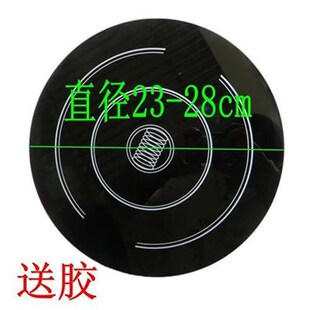 电磁炉面板黑晶板圆形23 24 25 26 27 28cm方形微晶玻璃配件送胶