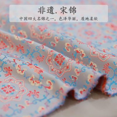 瑞蚨祥鸿记36姆米桑蚕真丝古法宋锦旗袍国风服饰定制布匹不退换