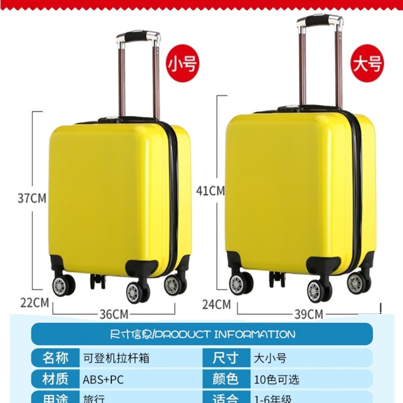 可爱定制logok男孩登机箱儿童拉杆箱女万向轮20卡通行李箱童寸皮