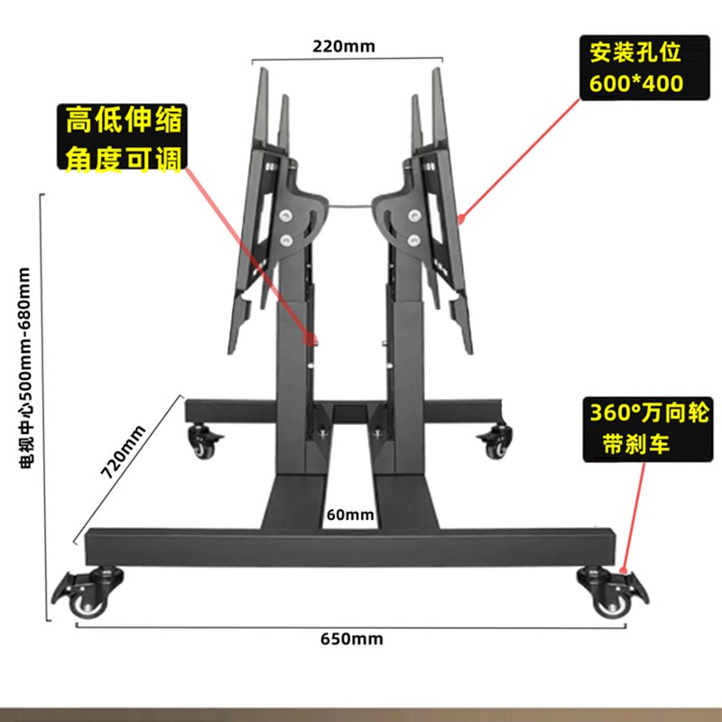 液晶电视机平板矮款落地移动挂架舞台会议演讲字幕提词器支架100