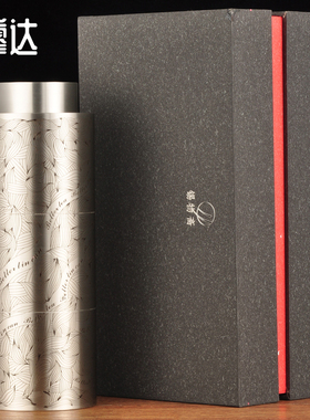 廖达锡罐纯锡茶叶罐密封罐送长辈同事退休客户高档定制商务礼品