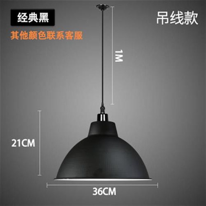 现货工矿灯罩餐厅防爆天棚灯工厂车D间G仓库厂房灯工业风单头办公