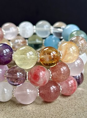 红绿白紫黑黄水晶多宝手链女超七阿赛夏季高级感手串手饰生日礼物