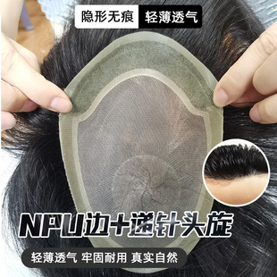 男士假发头顶补发片全真人发毛坯发全手织短发中老年板寸平头韩版