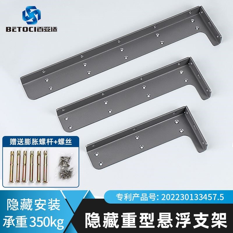 加厚墙上固定悬浮支架 悬挂x式电视柜浴室柜吊柜悬空重型支撑架