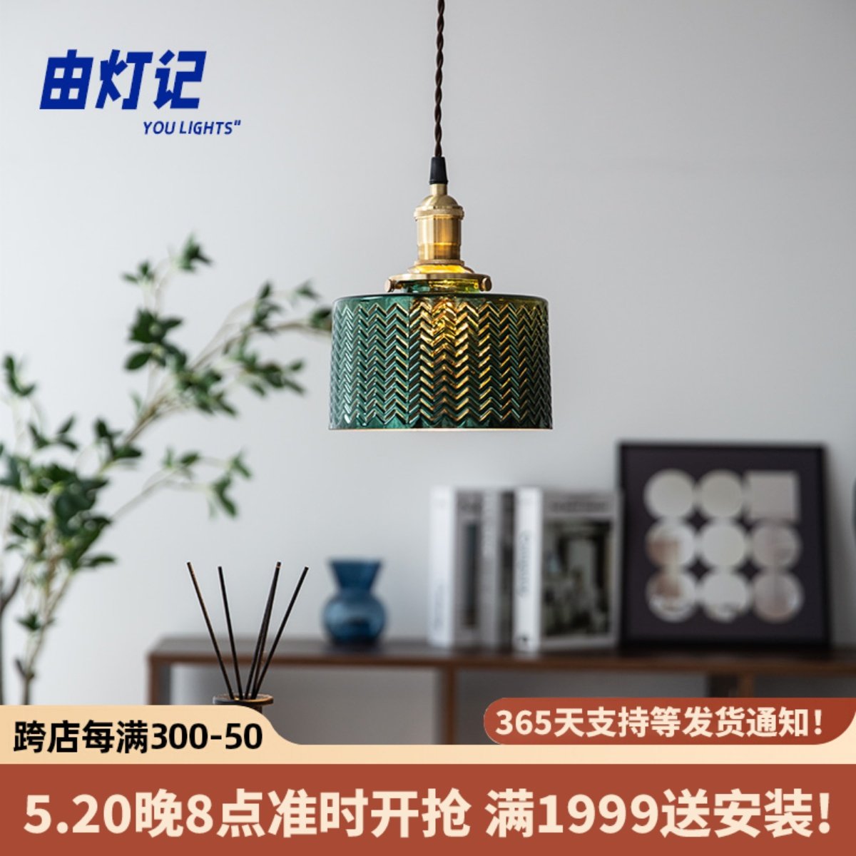 由灯记 复古绿波纹灯罩玻璃工业风咖啡厅奶茶店吧台餐厅灯床头灯,家装灯饰光源,床头/玄关/吧台/过道吊灯,淘宝优惠券,粉丝福利购,淘宝优惠卷
