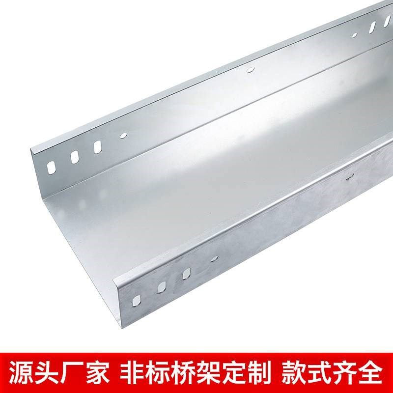 镀锌桥架钢制金属槽式电缆桥架弱电铁线槽200 150 100 75 50 25,电子元器件市场,配线槽,淘宝优惠券,粉丝福利购,淘宝优惠卷