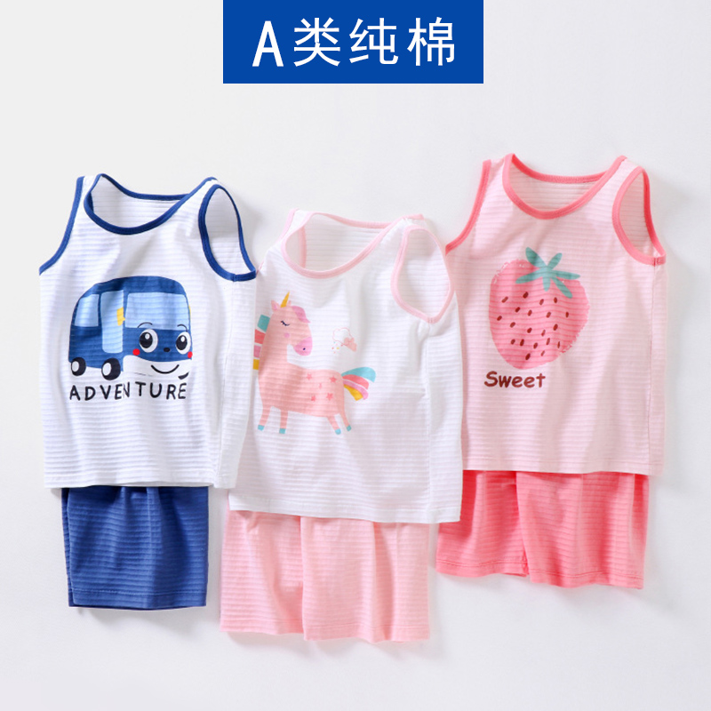 A类纯棉儿童男童女童宝宝背心套装E无袖汗衫短裤两件套睡衣睡裤