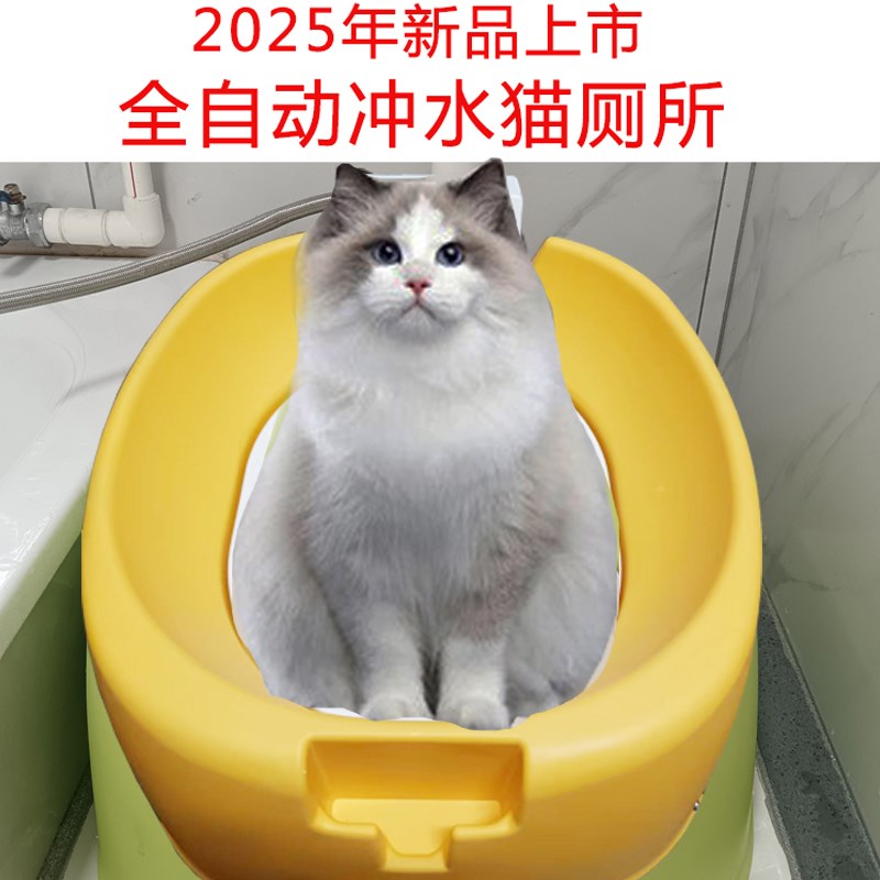 全自动冲水猫厕所红外感应智能猫砂盆猫马桶开放宠物蹲便盆狗厕所