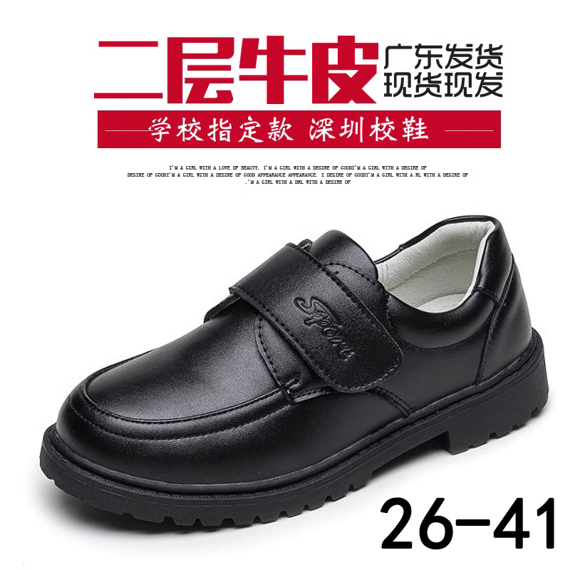 男童皮鞋学校表演鞋牛皮二层皮黑色女生中小学生魔术贴休闲礼物仪