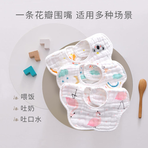 新生婴儿8层纱布纯棉口水巾围嘴秋季薄款5条装男宝宝防水儿童女秋
