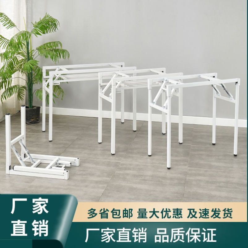 折叠桌架桌子腿长条桌架办公桌腿课桌架支架弹簧架对折桌腿餐桌腿