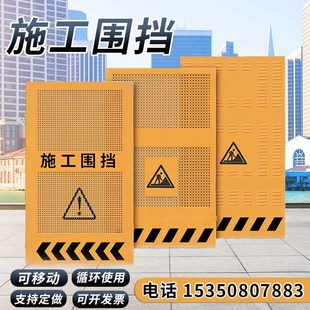 施工围挡市政f围挡工程冲孔围挡修路围栏挡板百叶孔警示防风铁皮