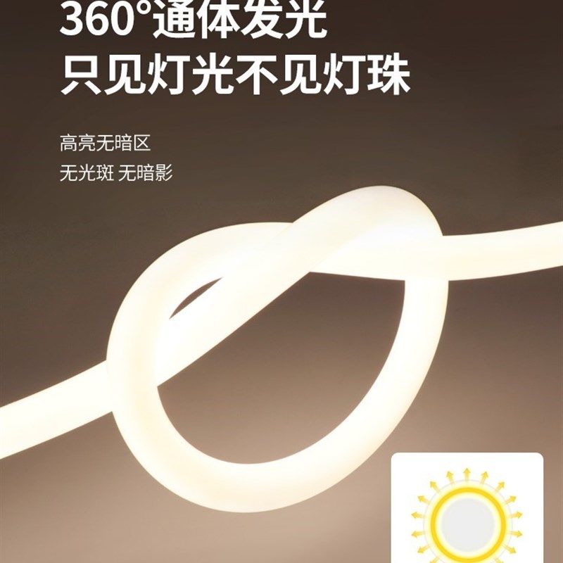 圆形硅胶灯带灯条灯管通体360度发光12v24vled加粗软柔性导光圆柱,家装灯饰光源,室内LED灯带,淘宝优惠券,粉丝福利购,淘宝优惠卷