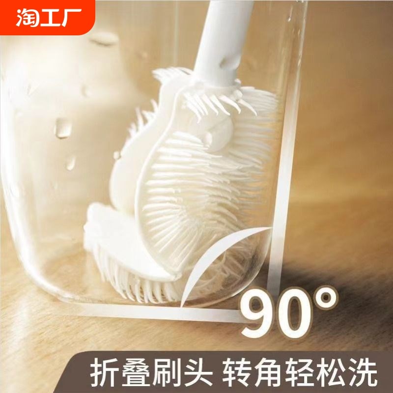 可拆卸长柄洗杯刷清洁小刷子水杯破壁机缝隙刷家用无死角折叠酒杯