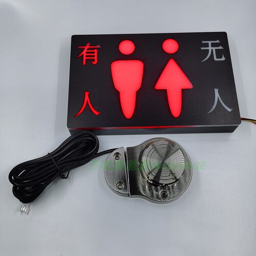 厕所有人无人指示牌卫生间开关锁智能电子指示灯澡堂洗手间感应器