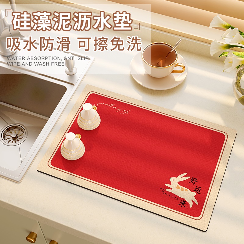 兔年新年2023厨房洗手台面沥水垫防溅水I防积水化妆室洗漱台吸水