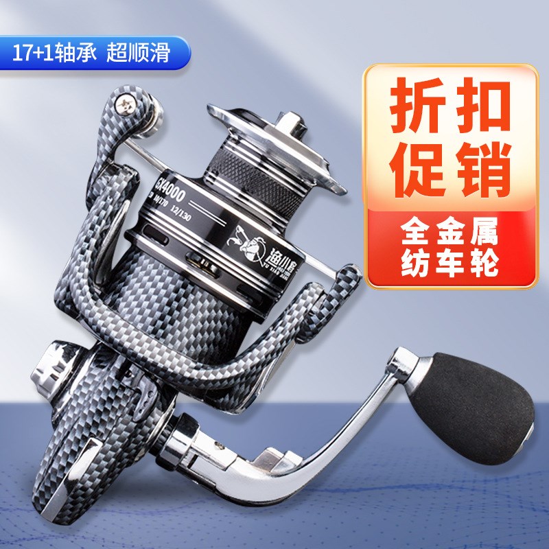 全金属渔轮18轴无间隙纺车轮钓鱼竿海竿轮路亚轮卷线器鱼线轮